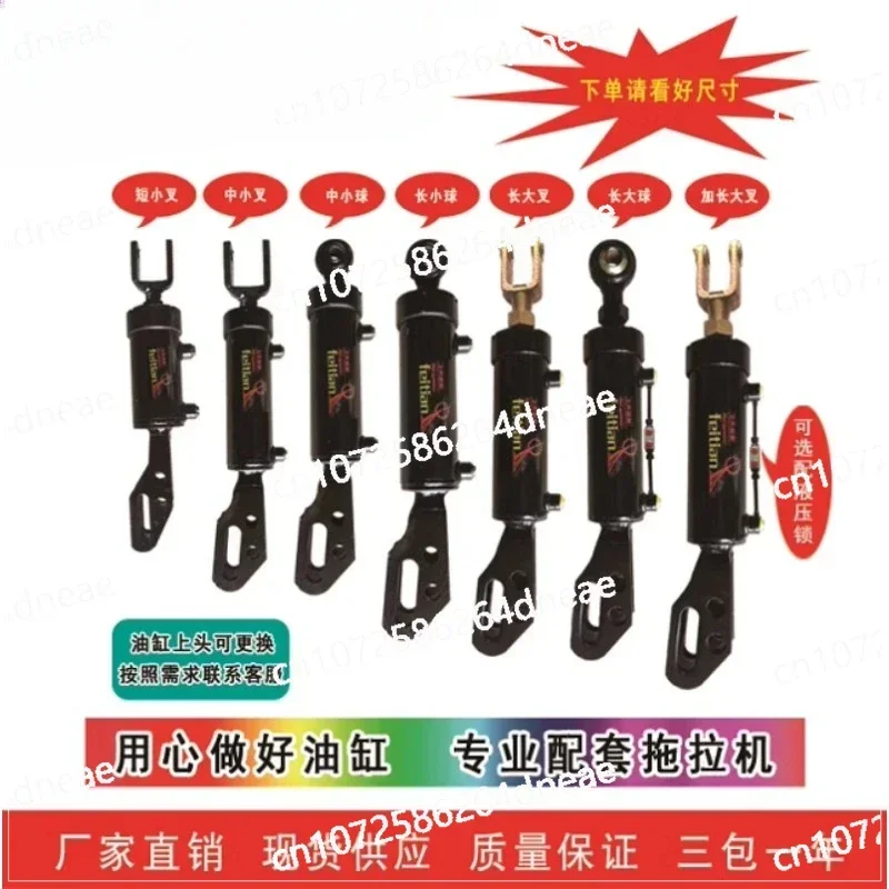 

tractor modification and suspension of various vehicle models hydraulic bidirectional boom cylinders