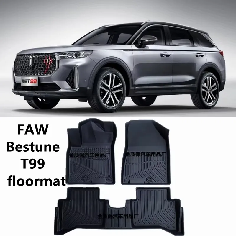 

Использование для FAW Bestune T99 автомобильный ковер Bestune T99 автомобильные коврики подходят для Bestune T99 водонепроницаемый коврик в багажник Bestune T99 поплавок