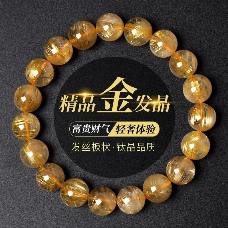 

Handcrafted Customized Bracelets with Genuine Golden Hair Crystal Finest Quality Yellow Crystal Charm Bracelet for Men and Women