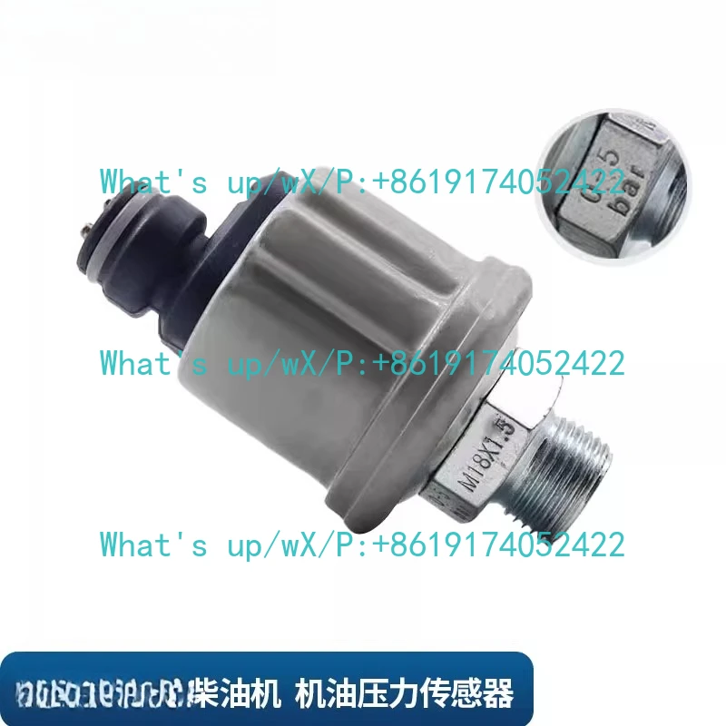 

1 шт. двигатель VDO датчик давления масла датчик индукции масла