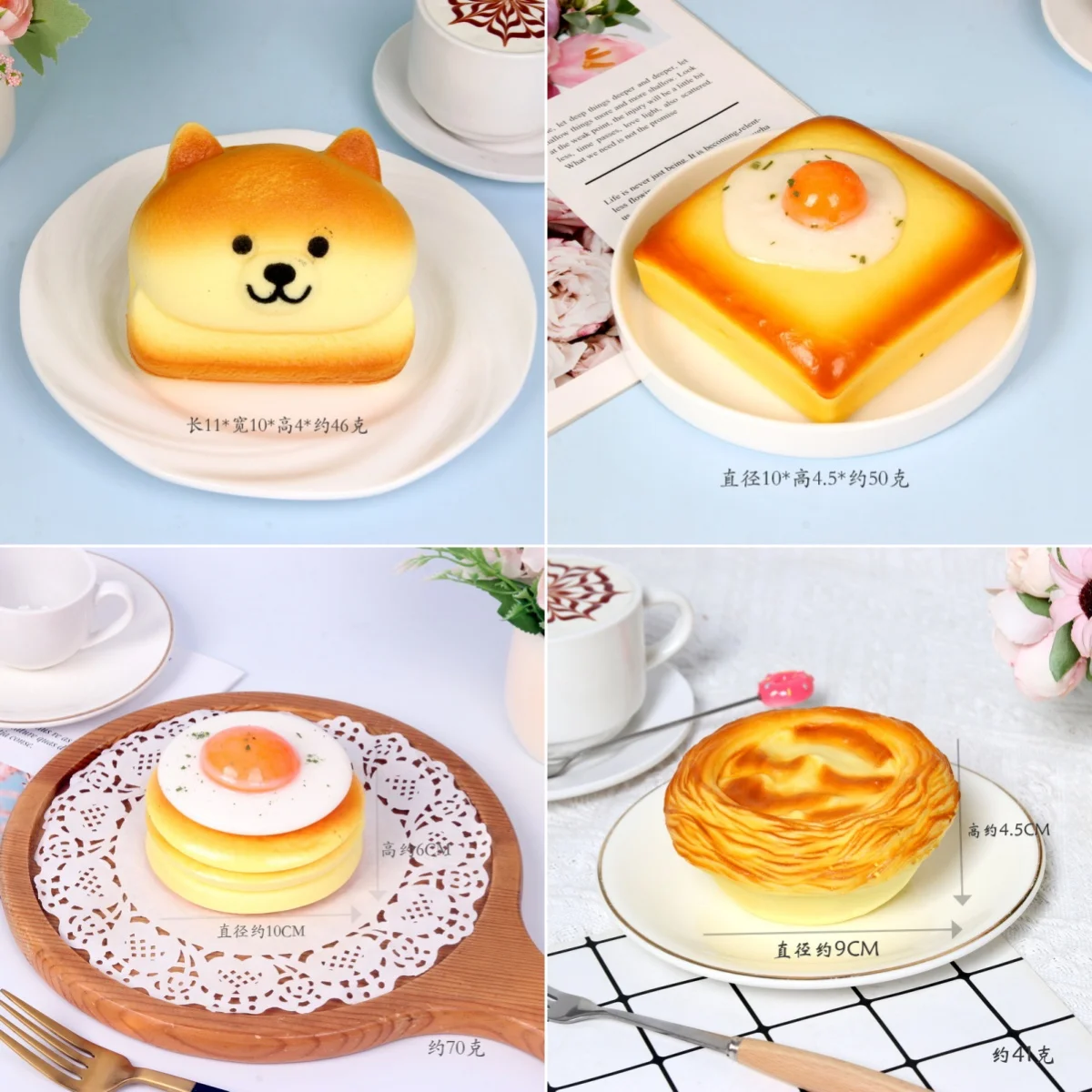 

Игрушка для сжимания еды из искусственной кожи с медленным отскоком, имитация торта, тоста, торта, медведя, модель, забавное, влажное и мягкое, снятие стресса, счастливая игрушка-непоседа