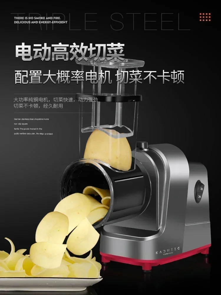 Multifunctional Potato Shredder Electric Vegetable Cutter Automatic Commercial Slicer Large Diameter Storm Cutter