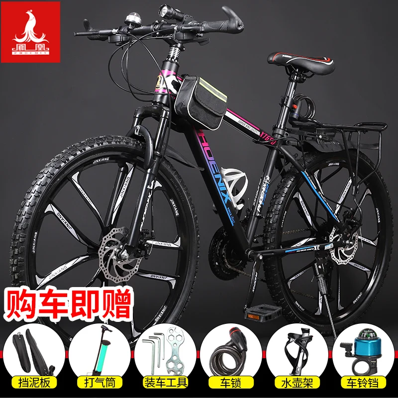 TLLPhoenix Mountain Bike 24-Speed 26-Inch Bicycle Men's and Women's Variable Speed  Double Disc Brake Bicycle