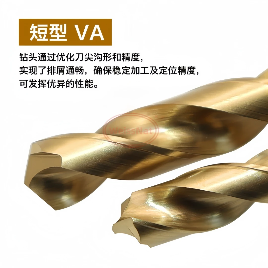 Short powder high-speed fixed handle drill VA high-speed steel drill bit 2.0-13.0mm