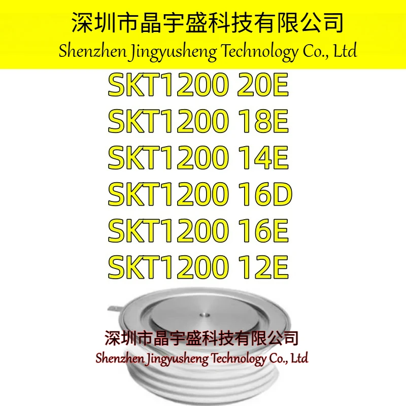 New Original SKT1200-16E SKT1200-12E SKT1200-14E SKT1200-18E SKT1200-20E SKT1200-16D Module
