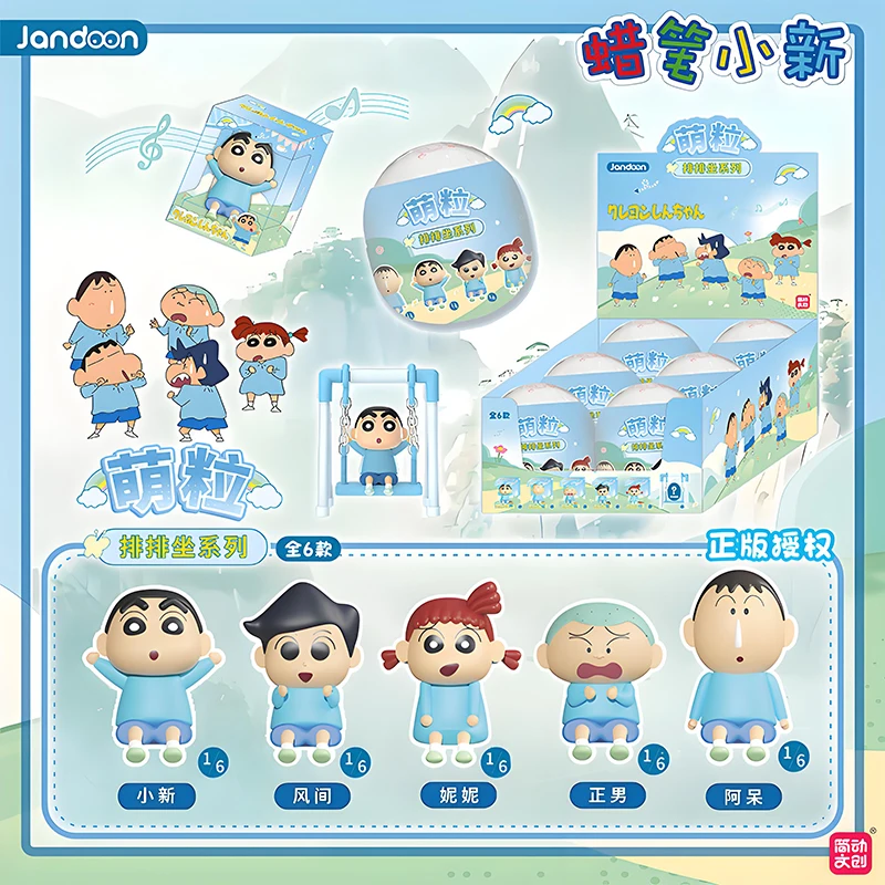 

New Hot Toys Crayon Shin-chan Misae Nohara Shiro Nohara Series Blind Box Anime Cartoon Action Figures Desktop Decor Trendy Toys