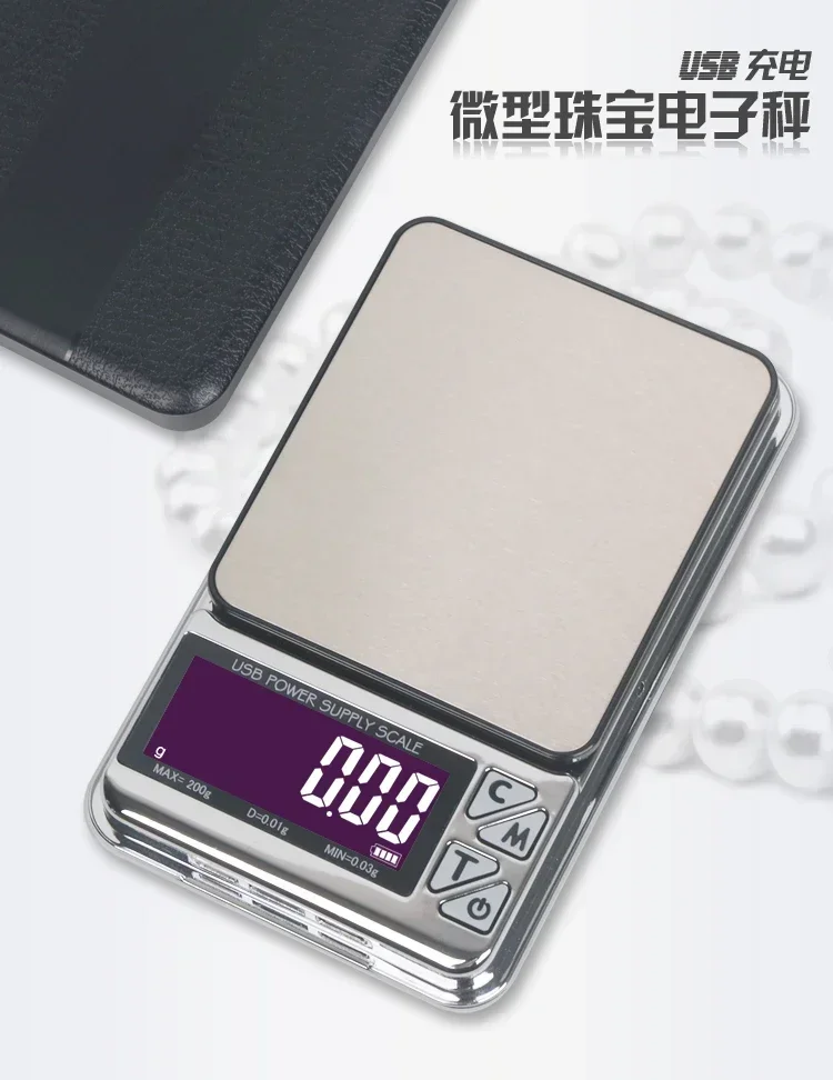 Miniature precision 0.01g small electronic scale high precision balance gold jewelry called tea pocket gram scale rechargeable