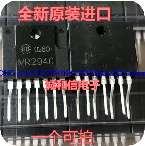 Brand new imported MR2920 direct insertion ZIP7 LCD TV power management chip          5PCS-1lot
