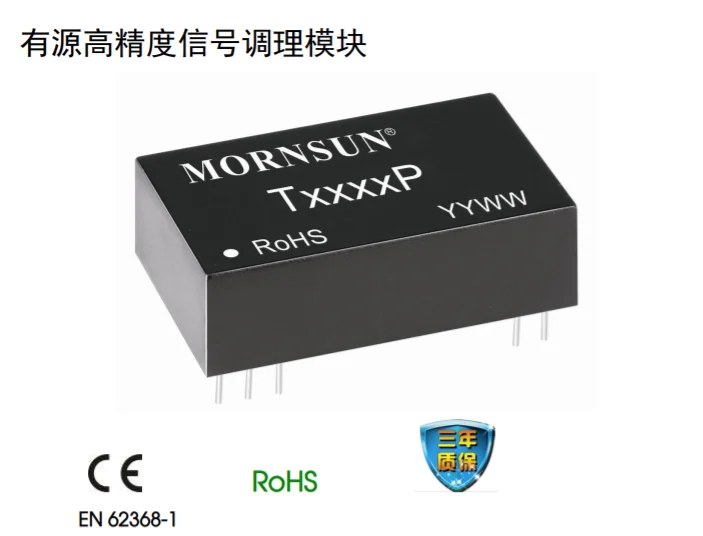 

Free shipping T6S60P-3 0~5V0~3V5V10PCS Please make a note of the model required