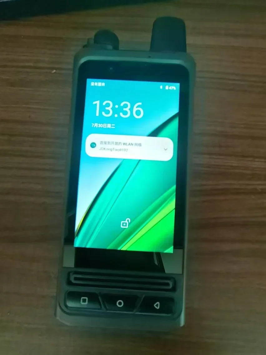 

IP68 4G POC 4 Inch Touch Screen Walkie Talkie 3+32GB Android 12.0 System