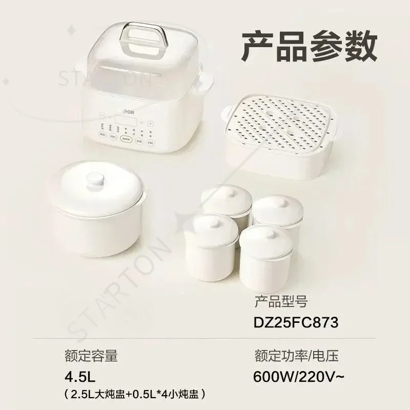 Household Multifunctional Electric Stew Pot. for Cooking Soup, Porridge and Bird's Nest. Ceramic. Fully Automatic