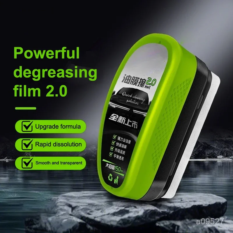 

Глянцевый мощный очиститель лобового стекла автомобиля, средство для удаления масляной пленки, очиститель оконного стекла автомобиля, удаляет грязь, щетка для чистки автомобиля