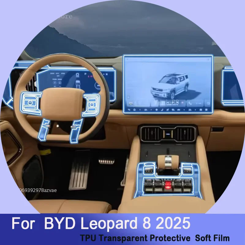 

For BYD Leopard 8 2025 Car Interior Center Gearbox Console Transparent TPU Protective Film Anti scratch Repair Sticker