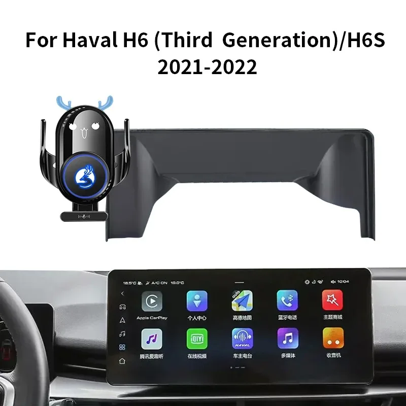 Haval H6 3rd Generation H6S 21-22 Cartoon Deer 20W Wireless Charging Screen Base Phone Stand