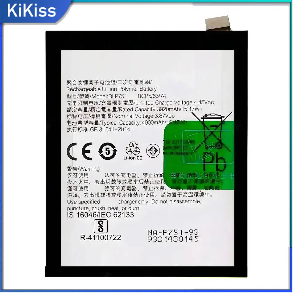 

Прочный, хороший, низкотемпературный аккумулятор 4000 мАч BLP751 для мобильного телефона Oppo Realme X2 K5