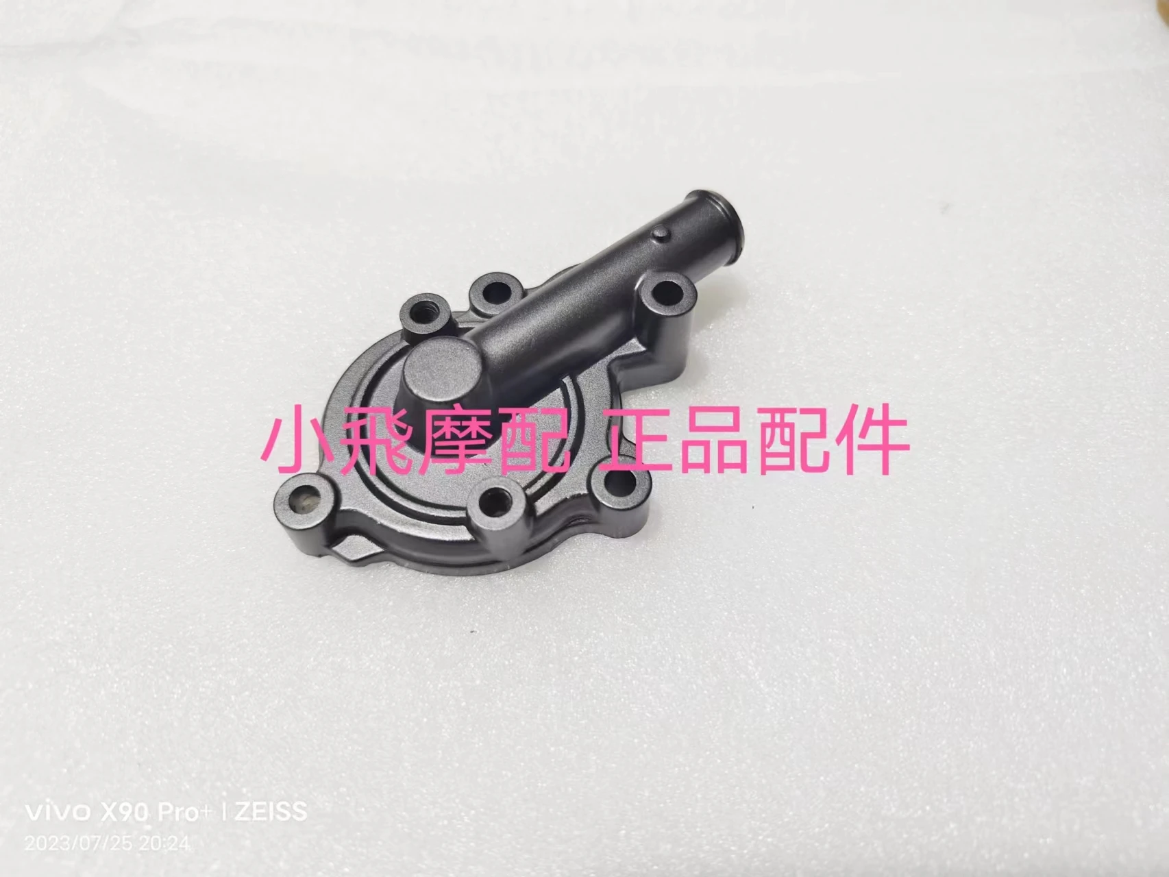 

Engine Water Pump Cover Sealing Gasket Clutch Cover Pump For KEEWAY RKF125 Accessories RKF 125 Motorcycle