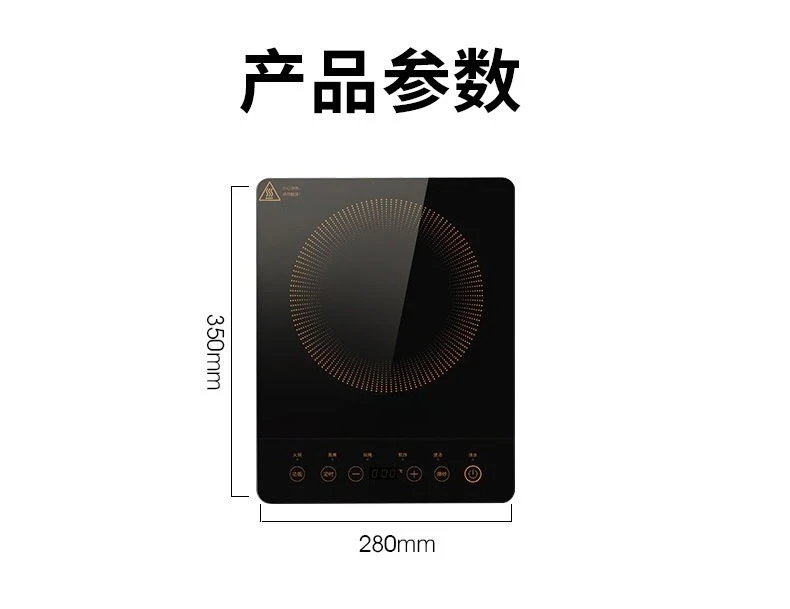 Induction cooker household high power