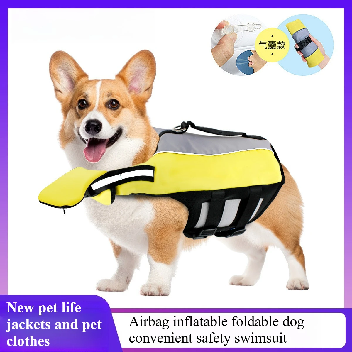 Pet Life Jacket New Pet Clothing with Inflatable Airbags Foldable Convenient Safe Swimming Suit for Dogs dog supplies