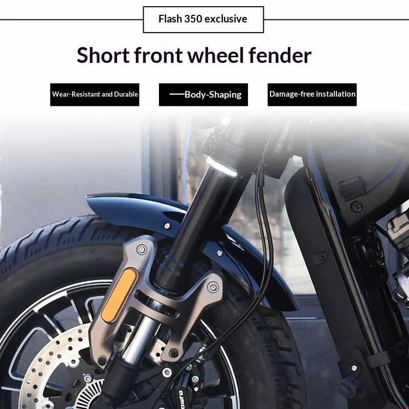 【Premium】For QJMOTOR Flash 350: Modified short front fender. Special accessory for the front wheel’s metal fender/water shield.