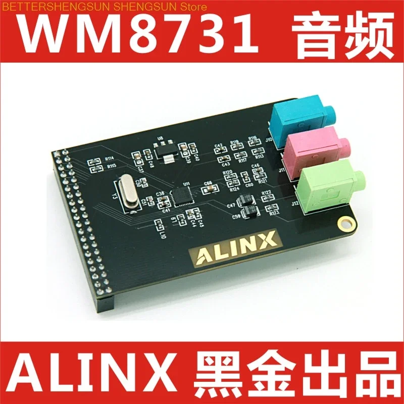 

Аудиомодуль WM8731 Поддержка платы FPGA AN831