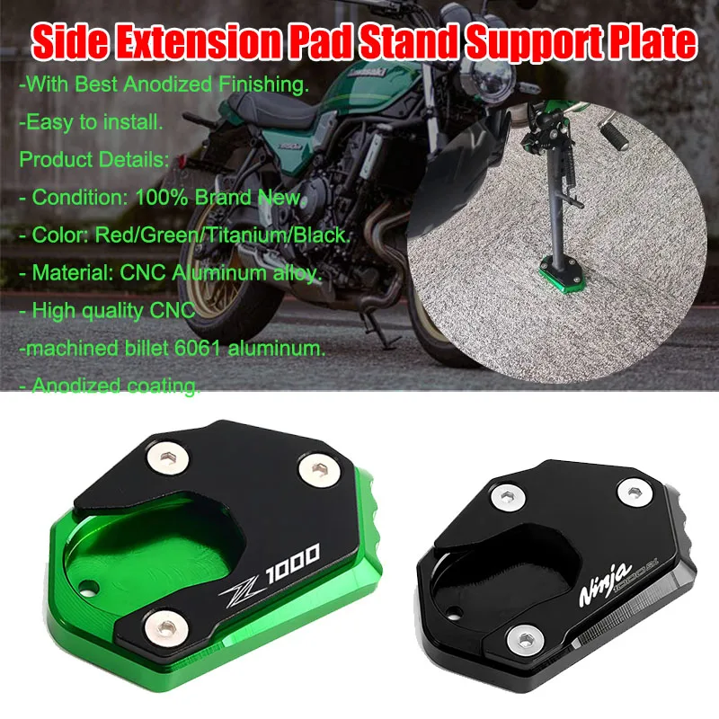 

Для KAWASAKI Z1000 Z1000R Z1000SX Z1000 1000R 1000SX аксессуары для мотоциклов, подставка, увеличенная пластина, боковая подставка, удлинитель