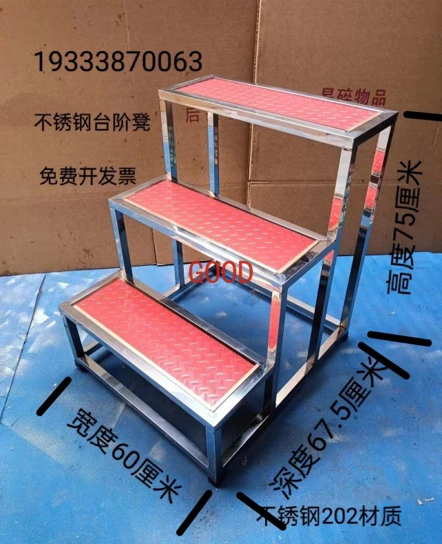 

Household ladder widened ladder stool two-step ladder stool