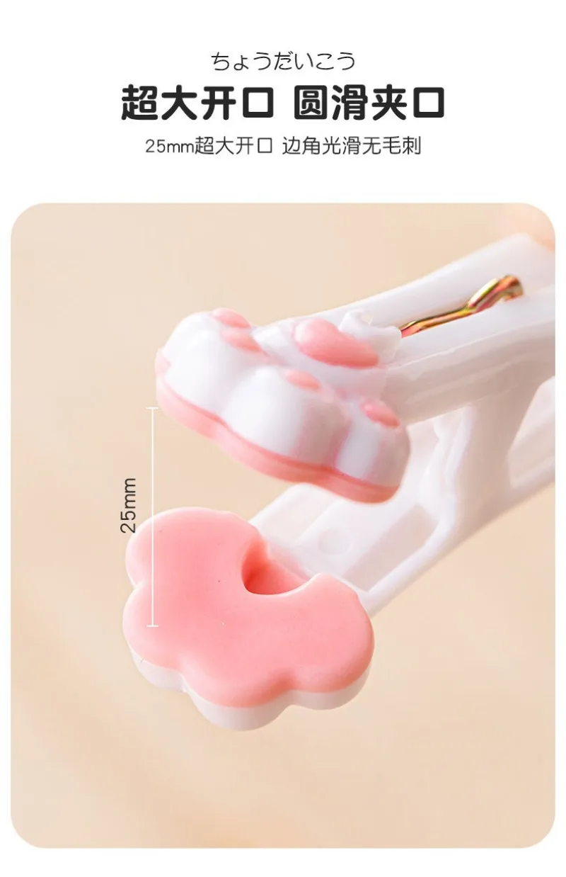 Cute plastic clips for drying clothes, drying socks, clothespins for drying clothes, underwear, towels, fixed windproof clips