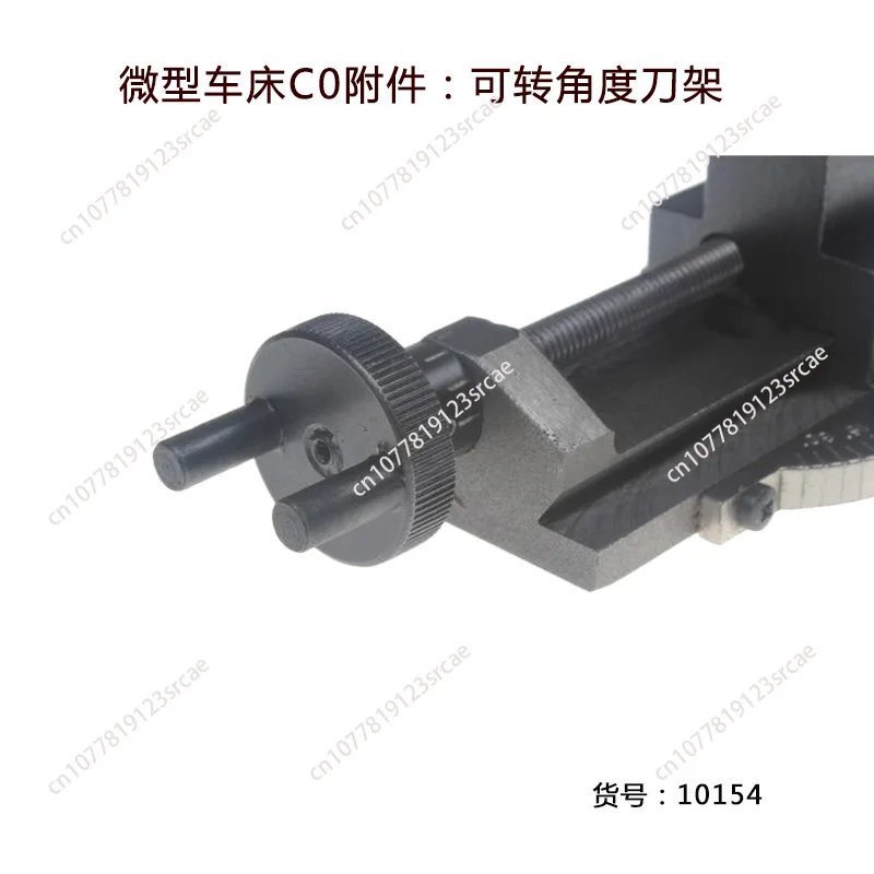 Turnable Angle Lathe Tool Holder, Tool Item No. 10154 Suitable for Minicar C0 Accessories