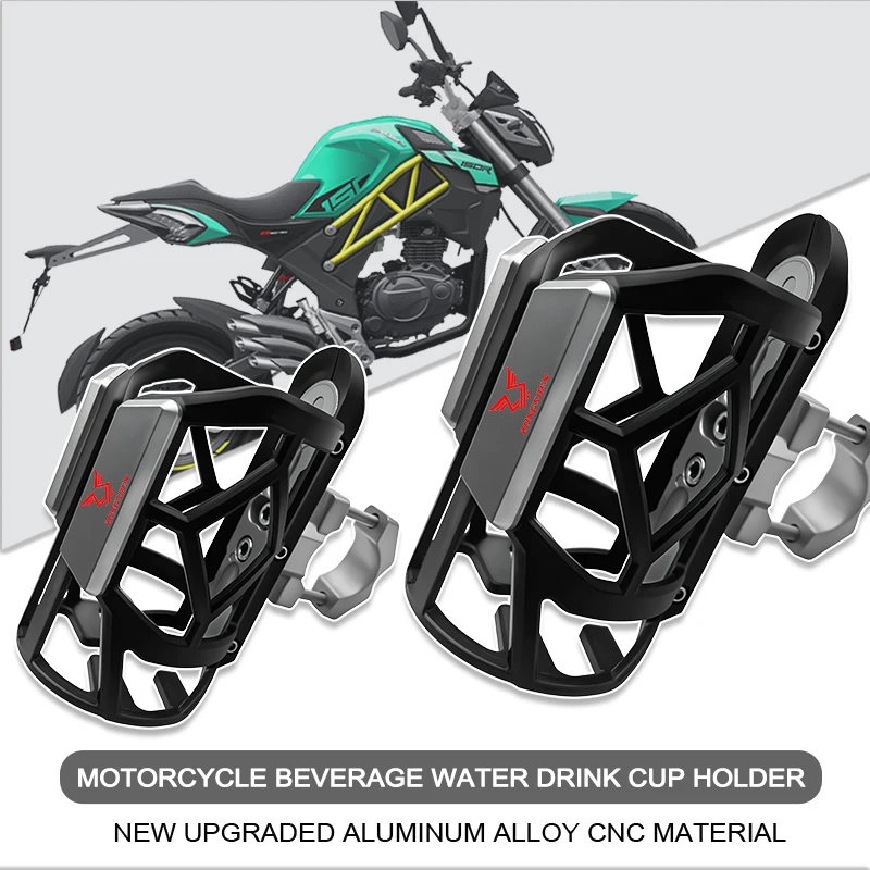 

Для Zongshen 150r Zongshen200sc 250r Zongshen CB Универсальная функциональная стойка для чайника с ЧПУ, бутылка для кофе, напитков, держатель для чашки с водой