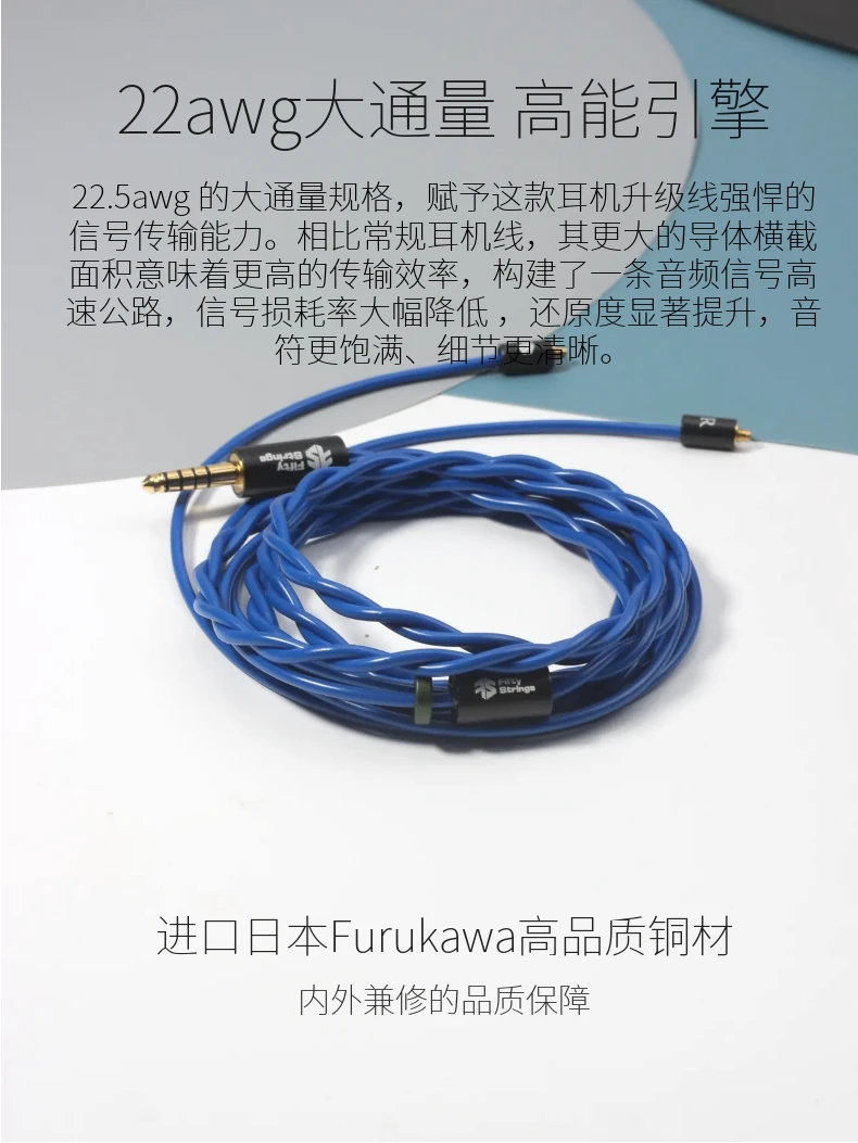 FiftyStrings Whisper 2 core 22awg Japanese Furukawa oxygen-free copper 0.78/mmcx Braid Coaxial Shielding Headphone Upgrade Cable