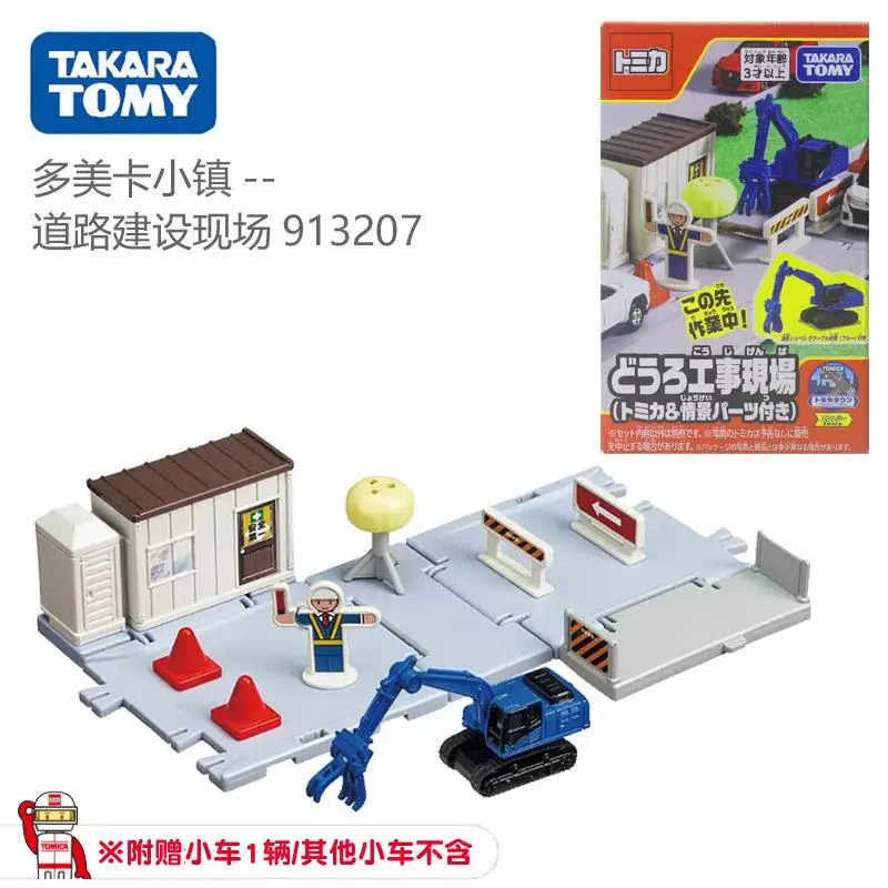 مجموعة مشهد مسار السيارة المصنوعة من خليط معدني من TAKARA TOMY TOMICA Town هدايا ألعاب للرجال والنساء، وزخارف قابلة للجمع للأطفال.
