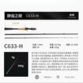 C663H