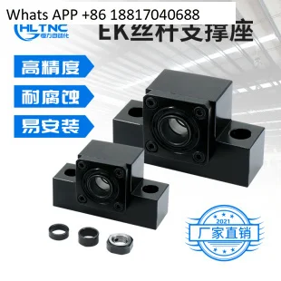 Ball Screw Vertical Mount EK06 08 10 12 15 17 20 25