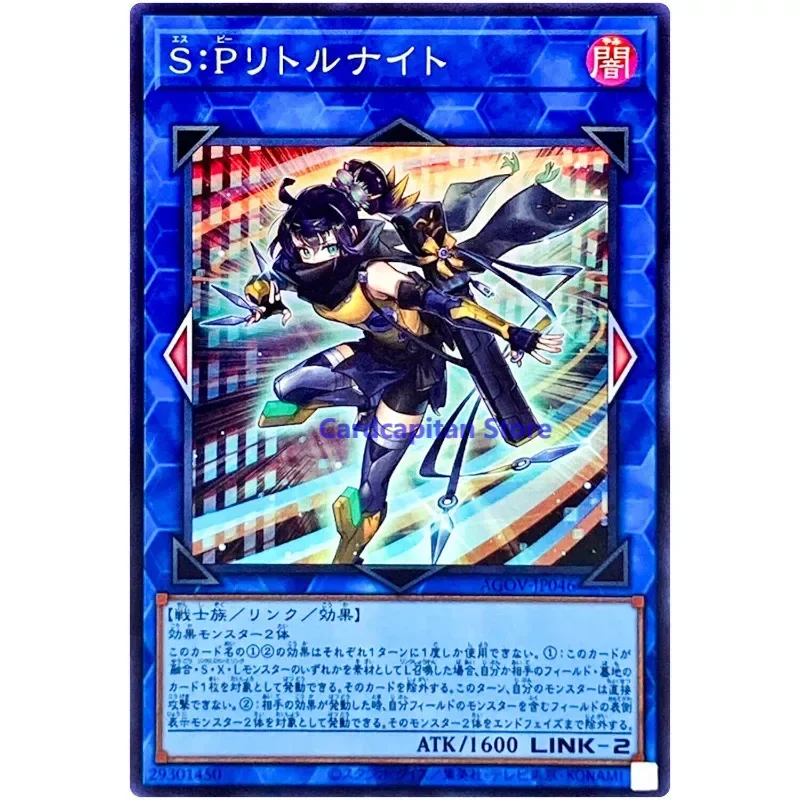 

Yu-Gi-Oh S:P Little Night - Super Rare AGOV-JP046 Age of Overlord - YuGiOh Japanese OCG Card Collection (Original) Gift Toys