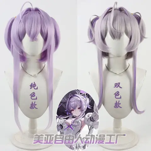 Coolwig Synthetic Hair Liberalio Crown Cosplay Wigs Game Nikke The Goddess of Victory Liberalio Short Light Purple Wig