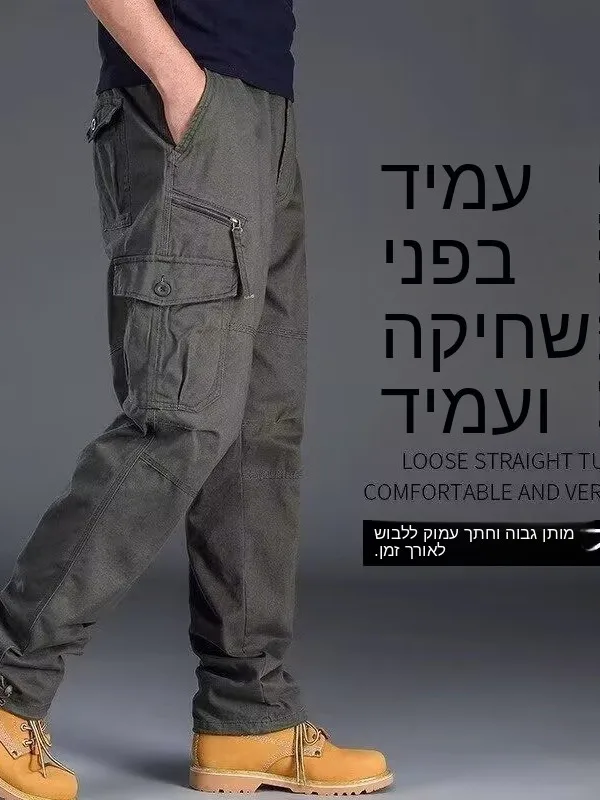 

Men's Workwear Pants High Waist Tactical Loose Fit Casual Trousers Multi-Pocket Labor Protection Wear Resistant Long Trousers