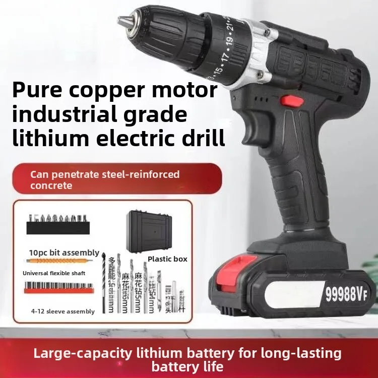Industrial Grade Ultra-high Power Hand Drill Lithium Battery Two-speed Impact Drill Multi-function Electric Screwdriver