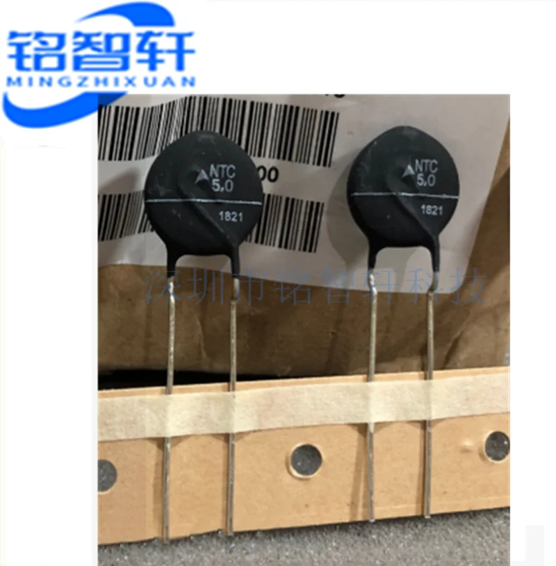 5PCS B57237S509M B57237S0509M NTC5.0 5Ω 5A 15MM Limitatori di corrente di spunto Termistore NTC