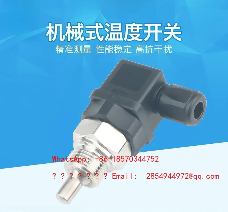Mechanical Thermostat Normally Open Normally Closed Brass Bimetal Plate Temperature Control Switch