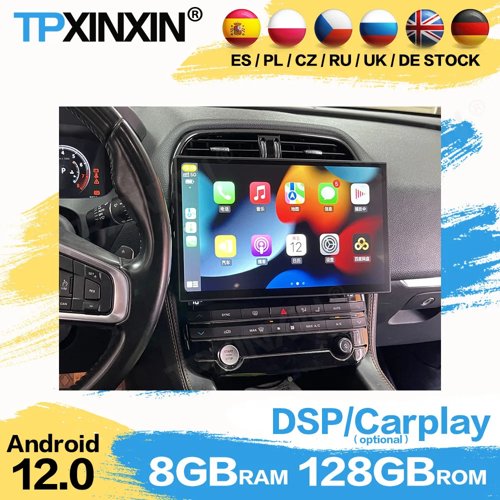 8+128G Carplay Car Radio 2 Din Stereo Receiver Android 12 For Jaguar XE XEL 2016 2017 2018 2019 2020 GPS Navi Screen Audio Unit