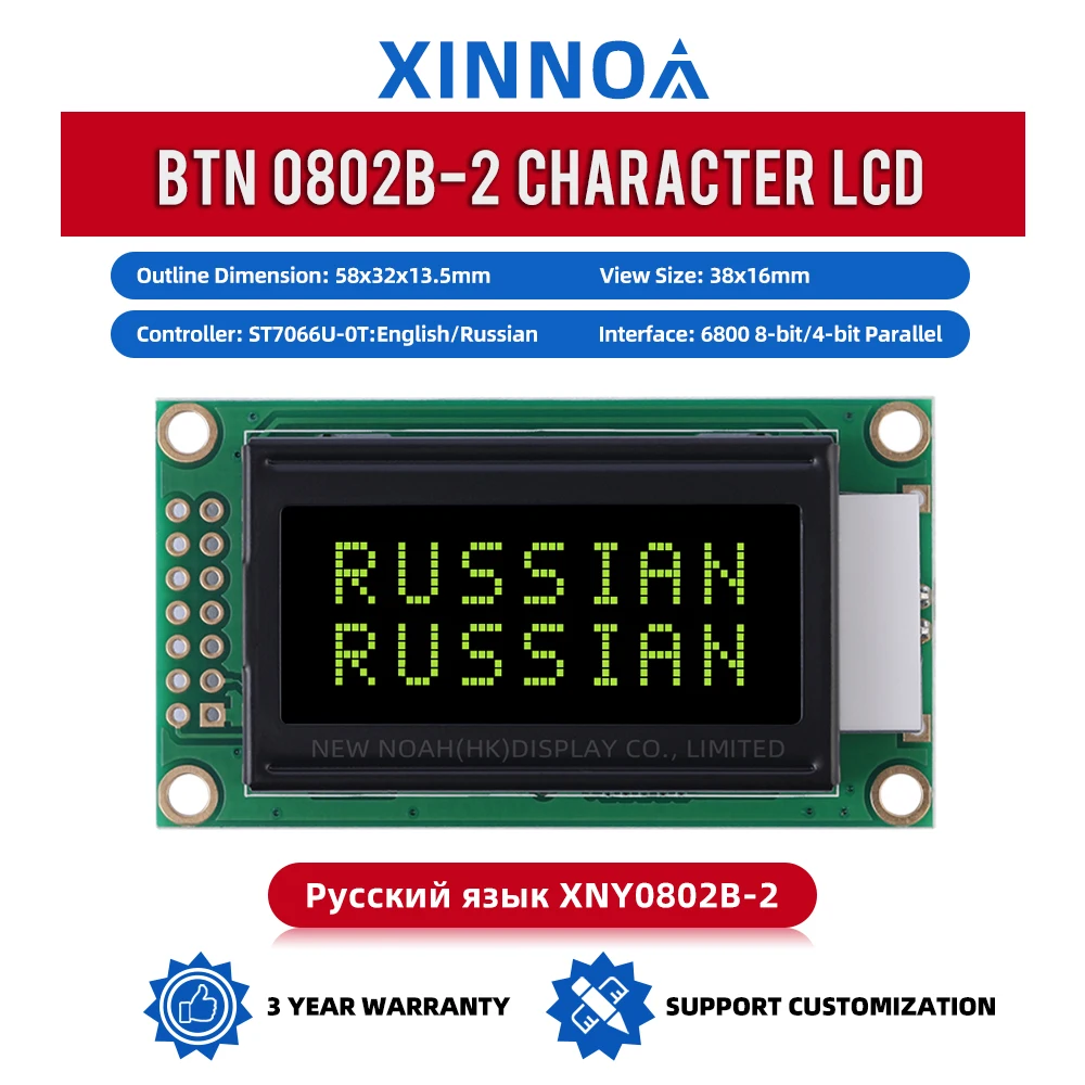 Russian BTN Black Film Yellow 0802B-2 Character Module 0208 LCD 14 PIN ST7066 8*2 8X2 Character LCD Portable Display Module