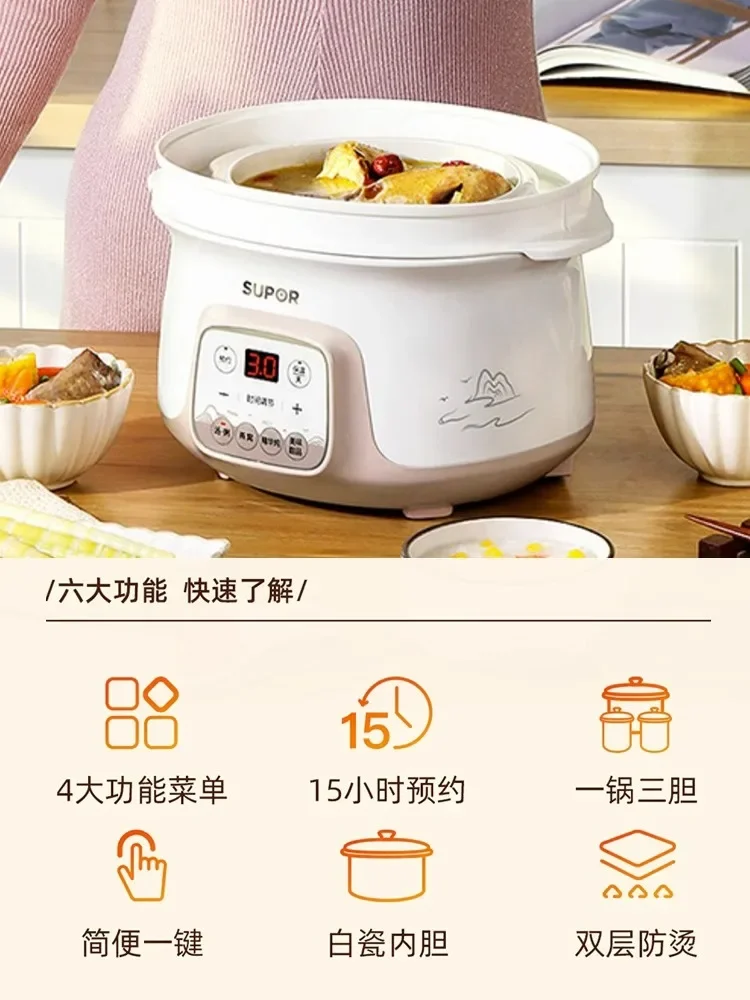 Water-proof electric stew pot household bird's nest electric stew pot ceramic soup cooking porridge food supplement health care