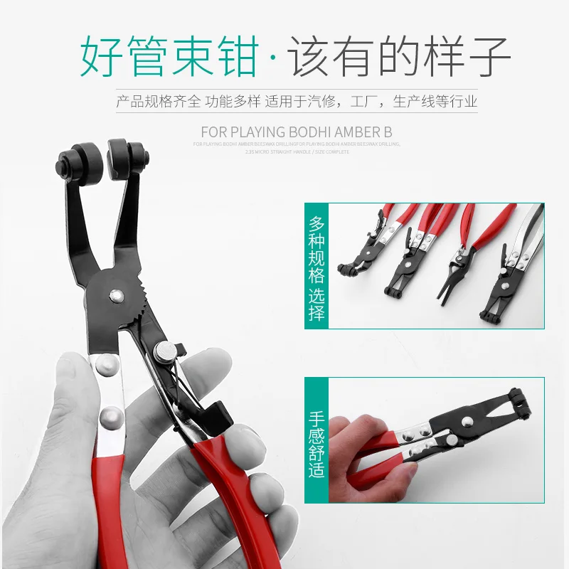 Automobile Water Pipe Hoop Clamp Wrench Pipe Bundle Automobile Maintenance & Repair Tools Equipment Box Spanner crimping tool