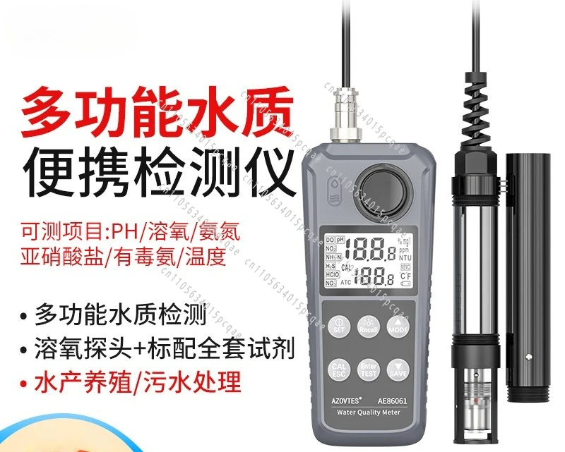 

AE86061 Portable Multifunctional Water Quality Meter PH Meter Ammonia Nitrite Dissolved Oxygen Meter