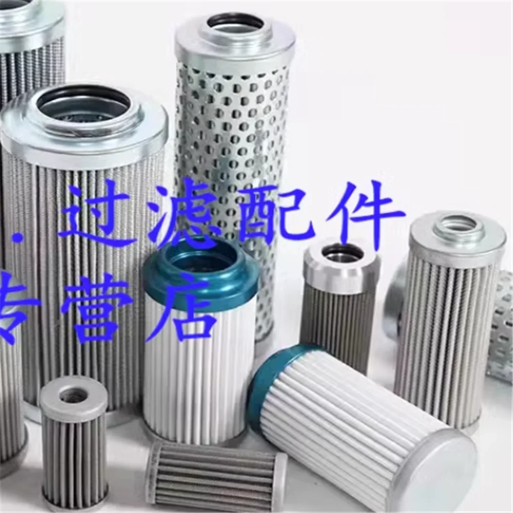 Filter Element G-UL…