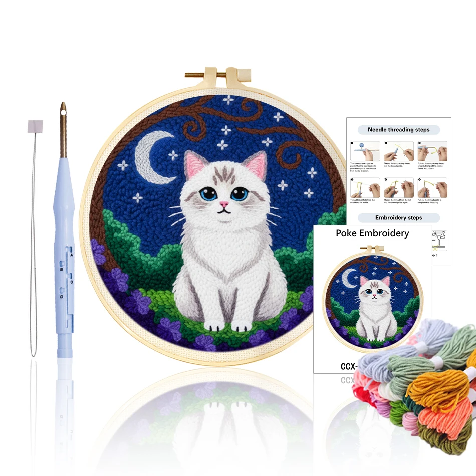 GATYZTORY Embroidery Punch Needle Kit Stitching Tool Set Magic Embroidery Needle Pen cats 20x20cm embroidery hoop Tufting Sewing