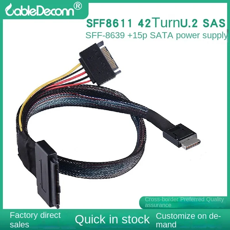 Oculink SFF8611 to U.2 SFF-8639+15P power server MINI SAS line PCIE4.0