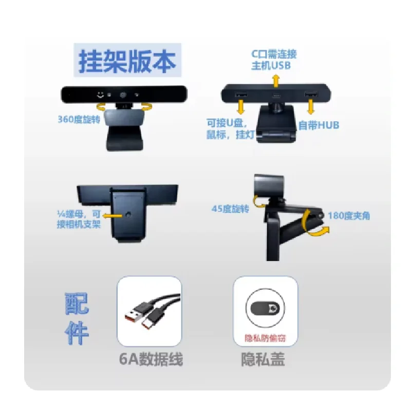 Eye Tracking Camera Windows Hello Infrared Facial Recognition Unlocking Camera Microphone