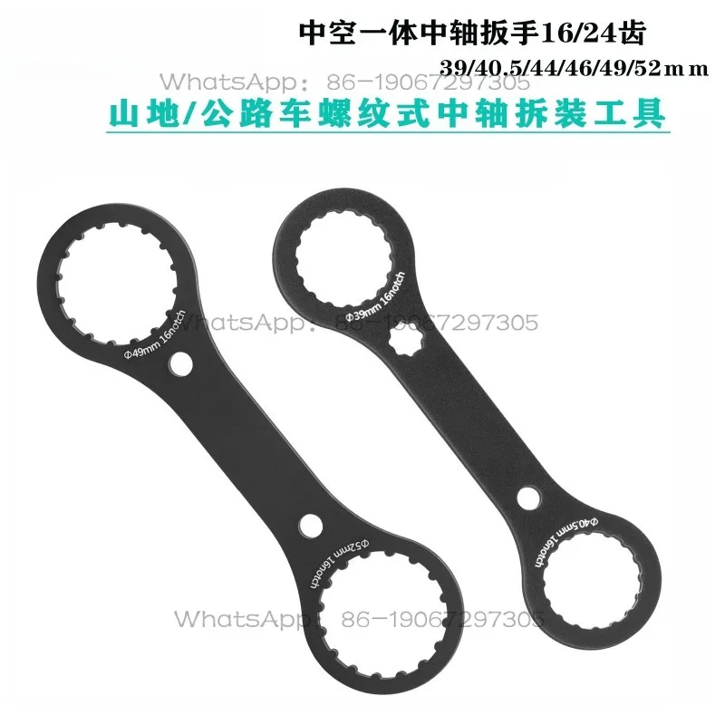 Road/Mountain Bike BB68/73 Axle Wrench Bicycle Axle Removal Tool 44MM16/24 Tooth Wrench