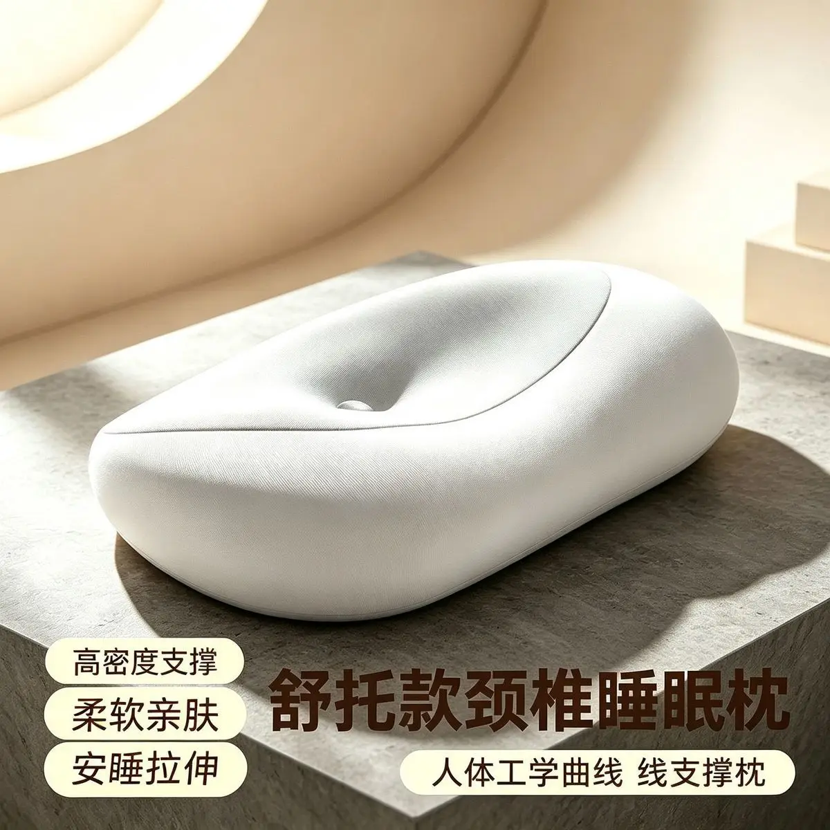 Ergonomic Cervical Sleep Pillow Soft Skin-Friendly High-Density Support Neck Stretching Comfortable Bed for Adults Side Back